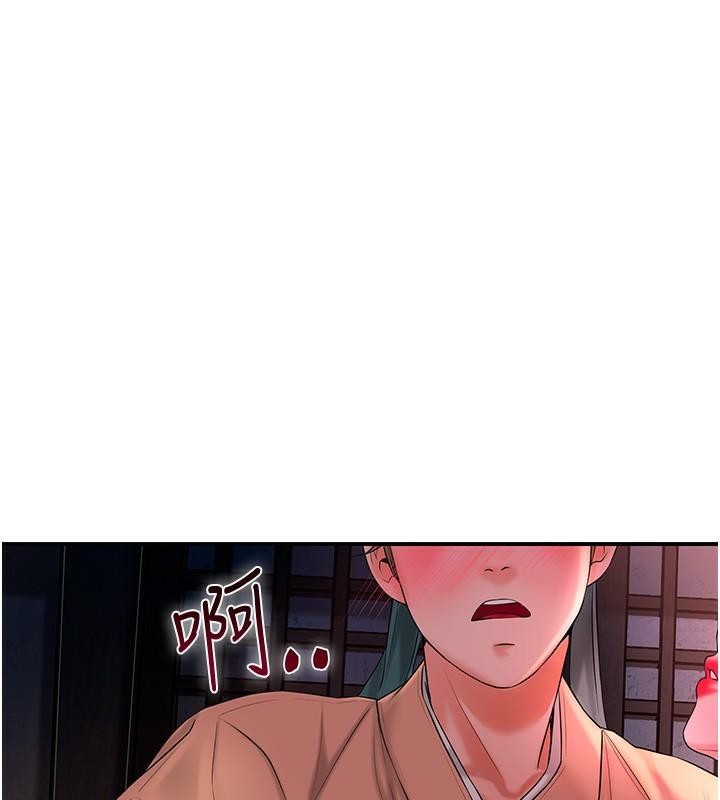 43P - 花容湿色:取花点