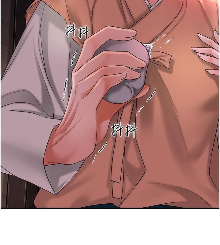 44P - 花容湿色:取花点