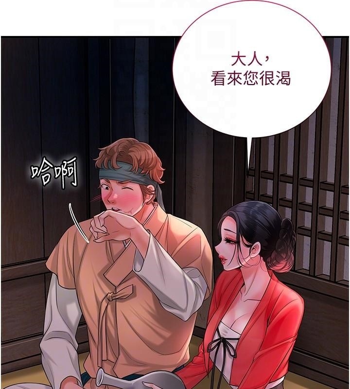 48P - 花容湿色:取花点