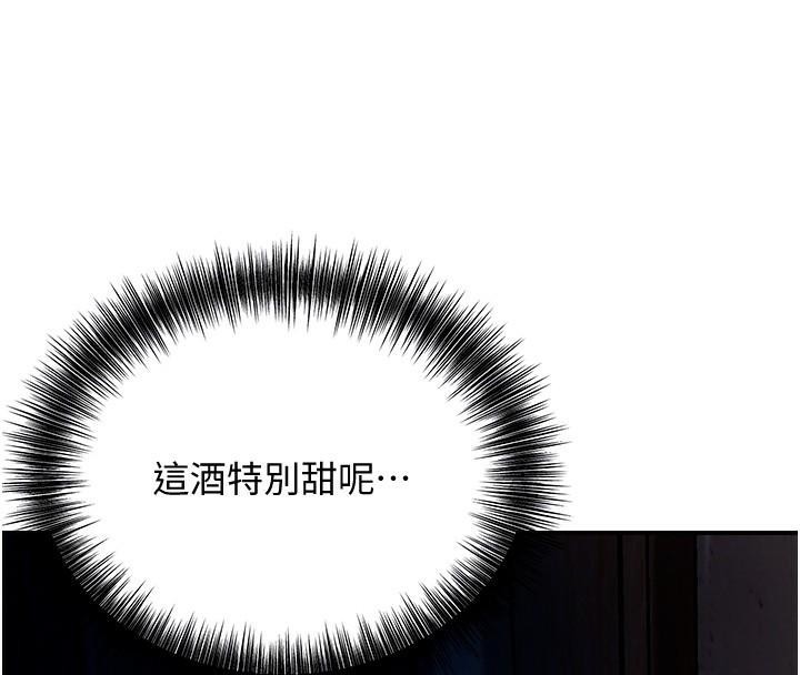50P - 花容湿色:取花点