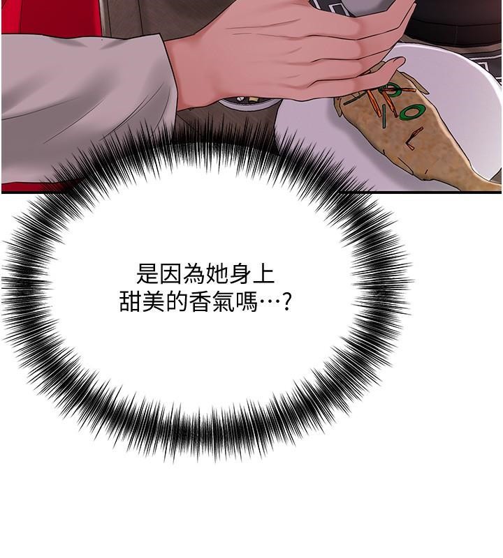 53P - 花容湿色:取花点