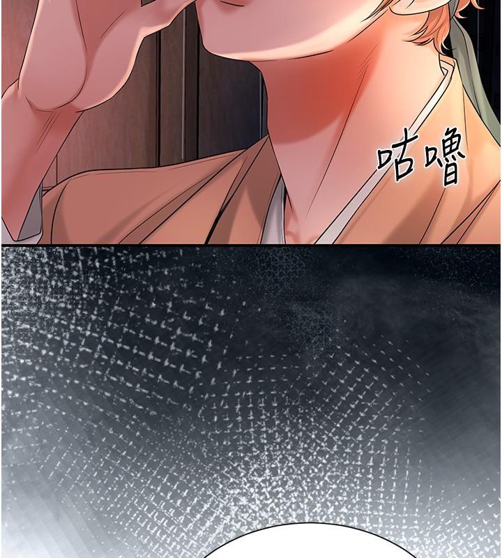 55P - 花容湿色:取花点
