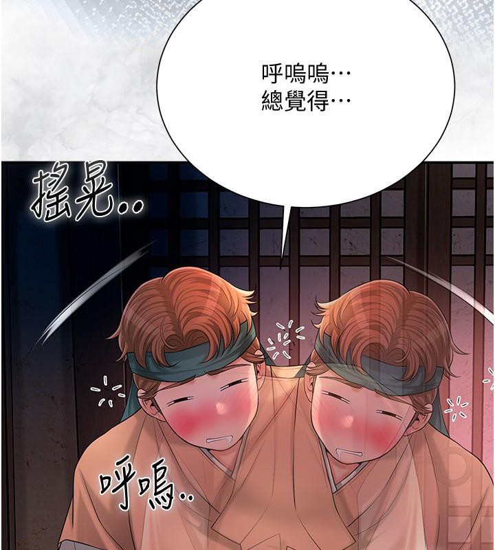 56P - 花容湿色:取花点