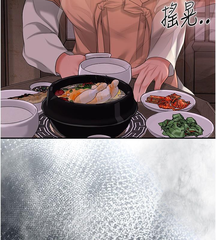 57P - 花容湿色:取花点