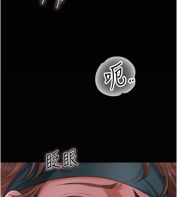 67P - 花容湿色:取花点