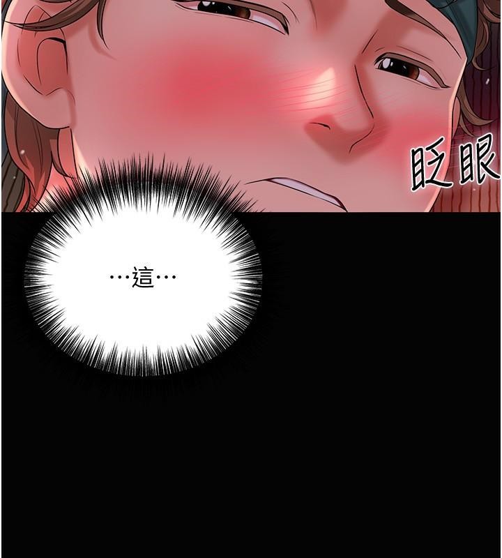 68P - 花容湿色:取花点