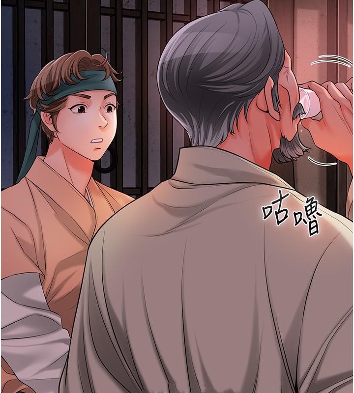 6P - 花容湿色:取花点