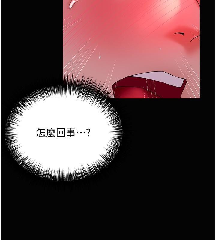 70P - 花容湿色:取花点