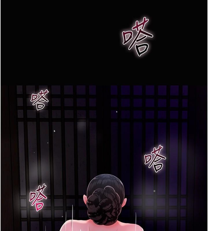 71P - 花容湿色:取花点