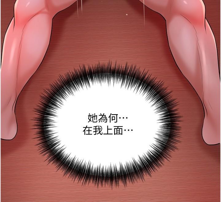 73P - 花容湿色:取花点