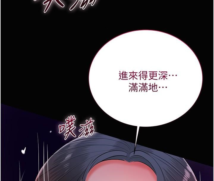 77P - 花容湿色:取花点