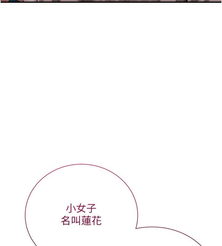 7P - 花容湿色:取花点