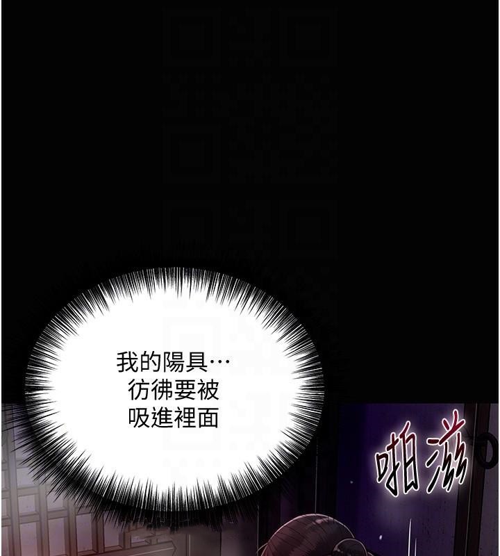 83P - 花容湿色:取花点