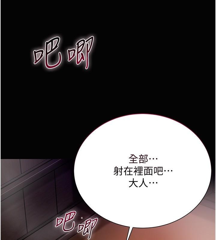 88P - 花容湿色:取花点