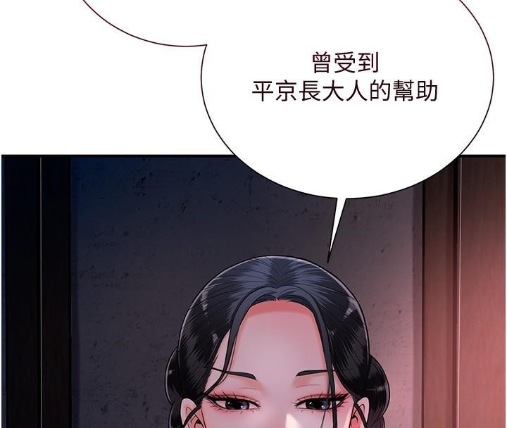 8P - 花容湿色:取花点