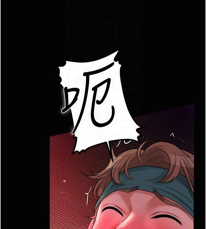 93P - 花容湿色:取花点