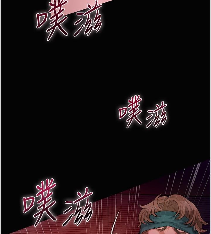 95P - 花容湿色:取花点
