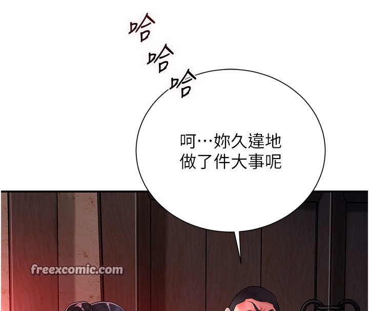 105P - 花容湿色:取花点