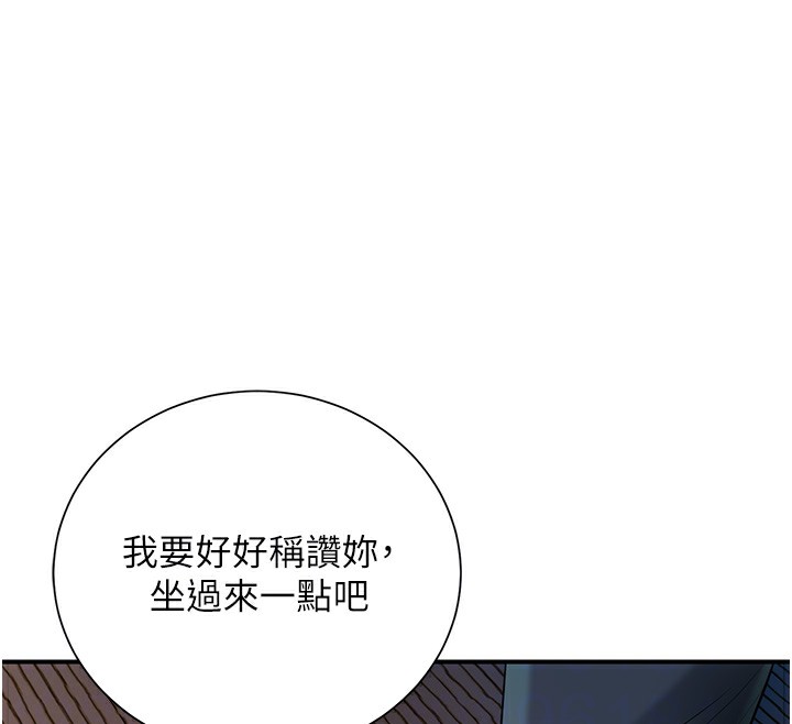 109P - 花容湿色:取花点
