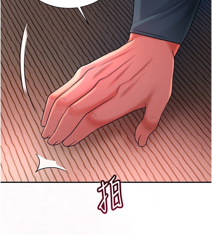 110P - 花容湿色:取花点