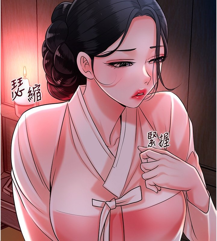 112P - 花容湿色:取花点