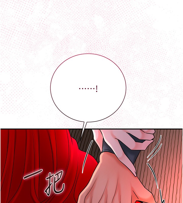 117P - 花容湿色:取花点
