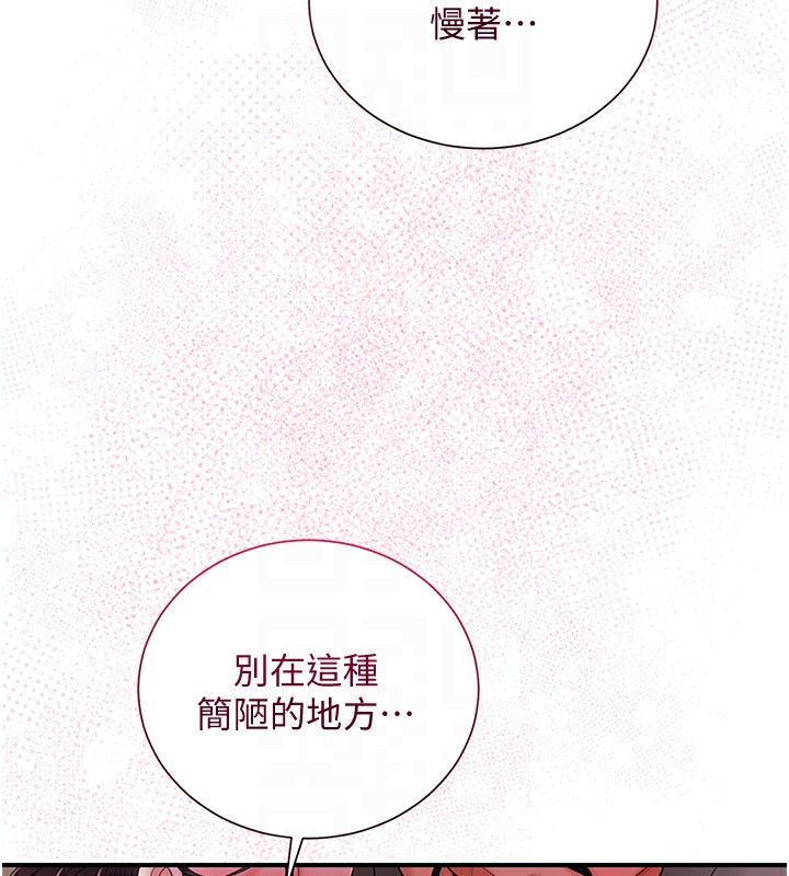 119P - 花容湿色:取花点