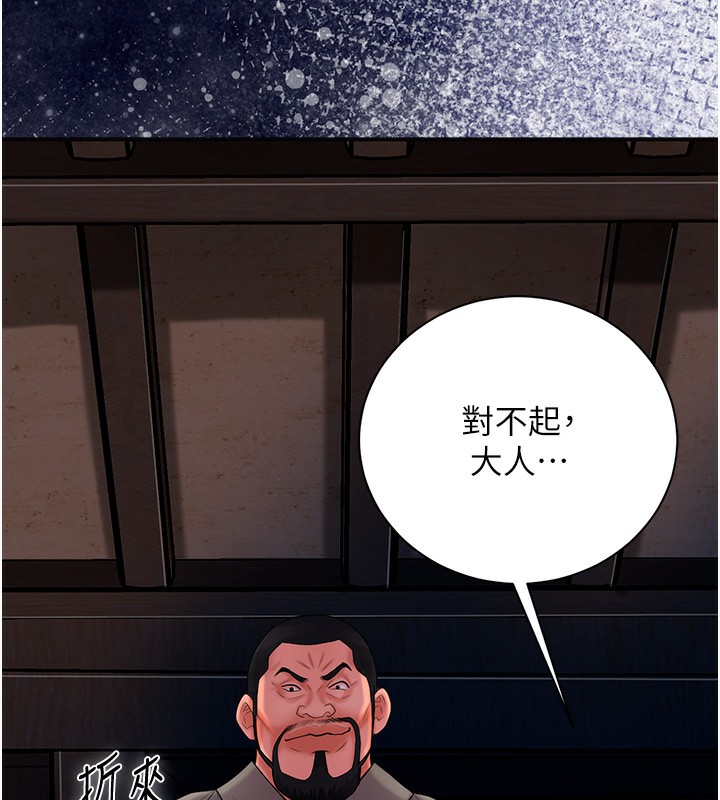 11P - 花容湿色:取花点