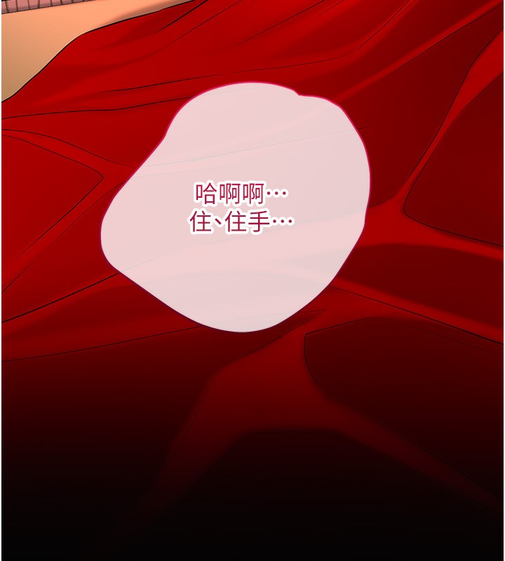 129P - 花容湿色:取花点
