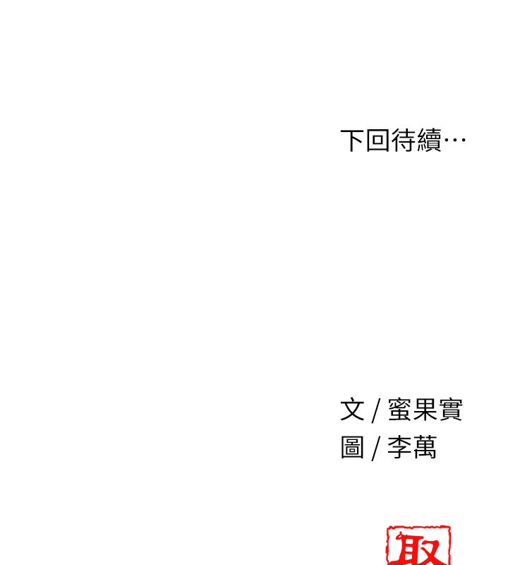 134P - 花容湿色:取花点