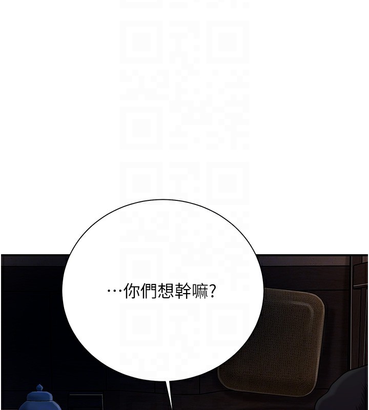 19P - 花容湿色:取花点