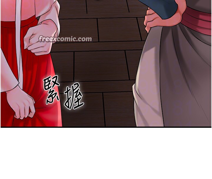 21P - 花容湿色:取花点
