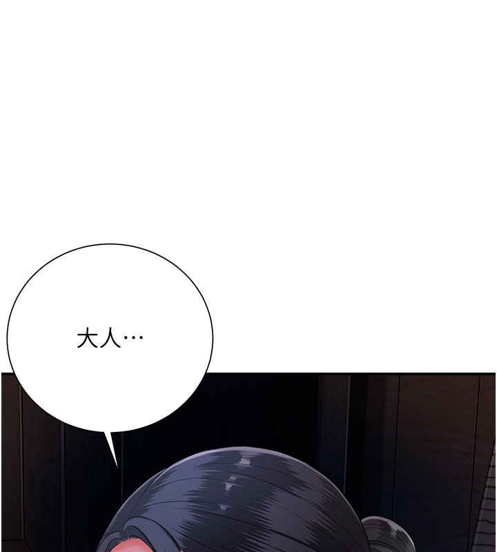 22P - 花容湿色:取花点