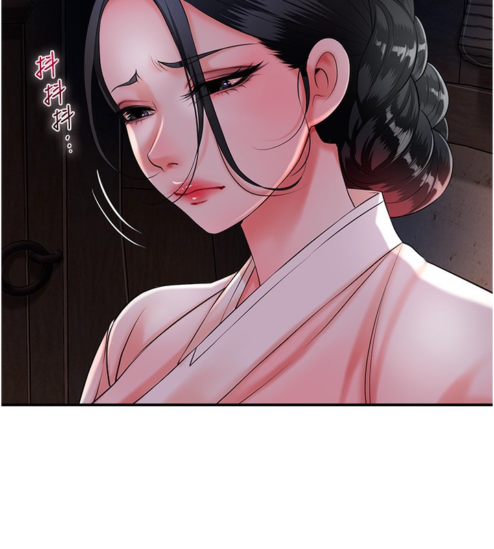 23P - 花容湿色:取花点