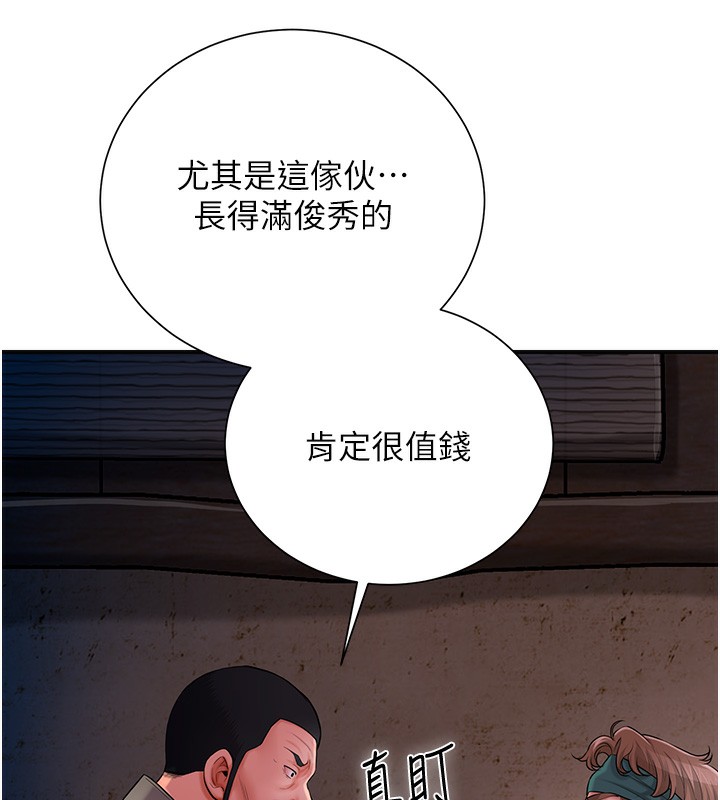 27P - 花容湿色:取花点
