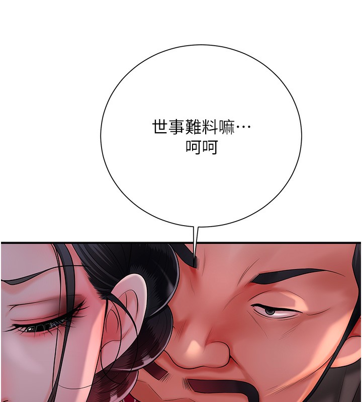 41P - 花容湿色:取花点