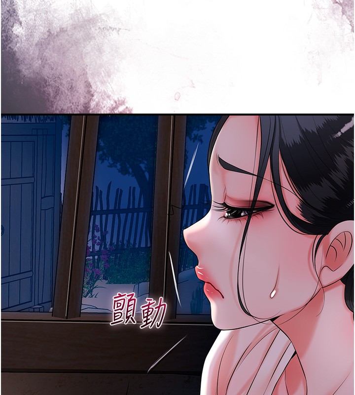 43P - 花容湿色:取花点