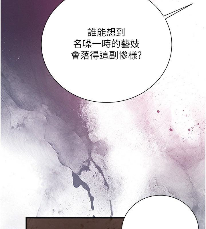 45P - 花容湿色:取花点