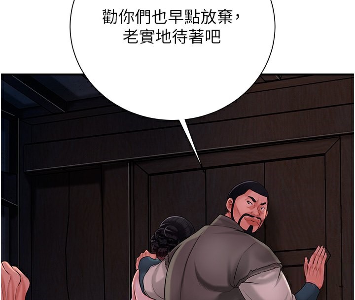 48P - 花容湿色:取花点