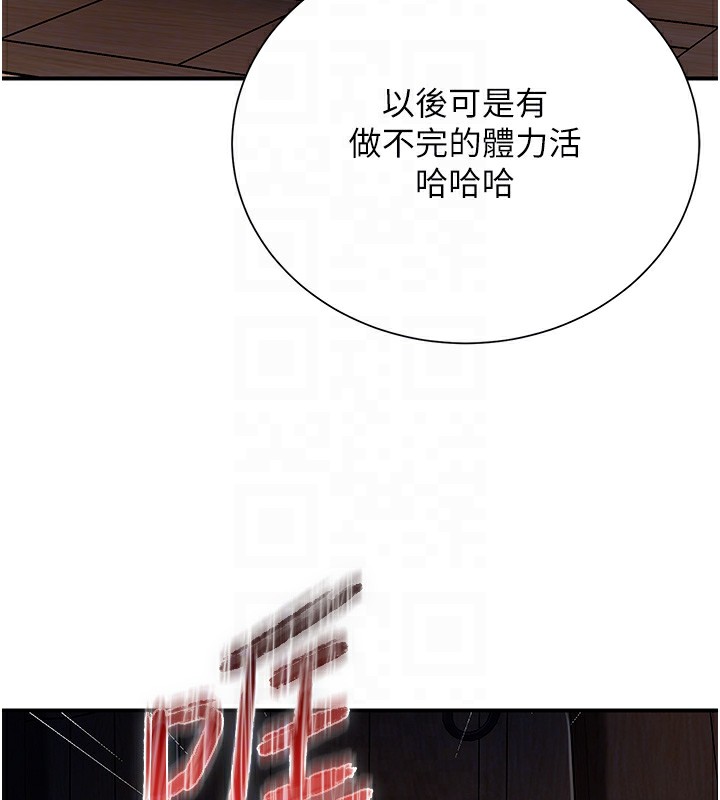 50P - 花容湿色:取花点