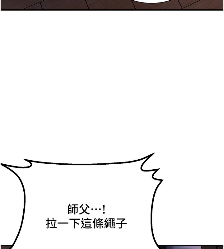 54P - 花容湿色:取花点