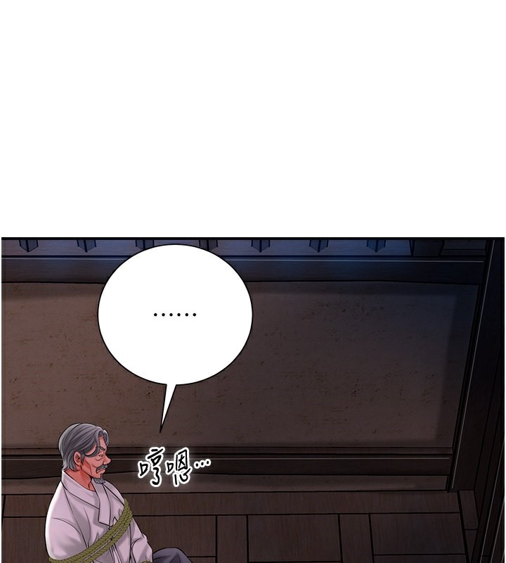 58P - 花容湿色:取花点