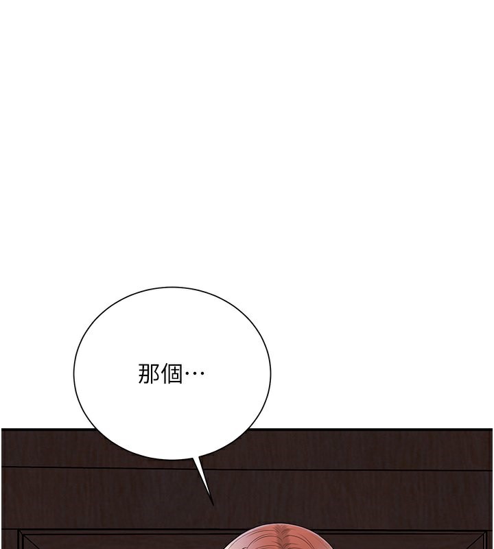 60P - 花容湿色:取花点