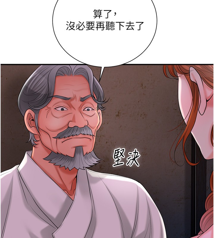 68P - 花容湿色:取花点