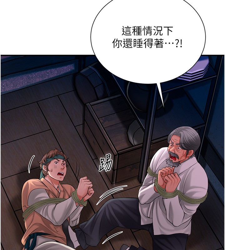 6P - 花容湿色:取花点