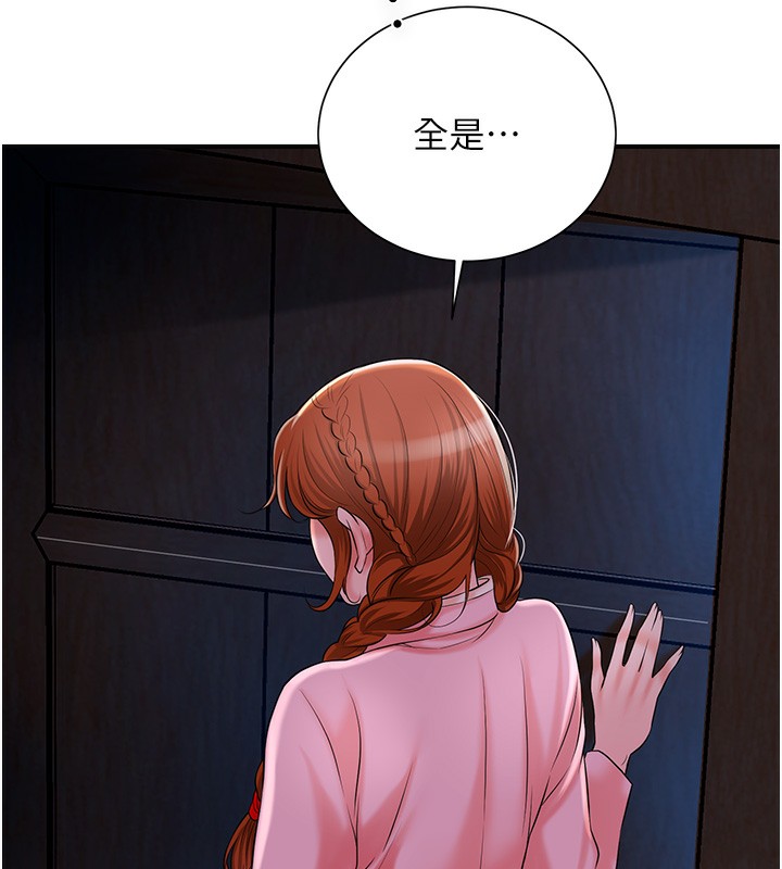 72P - 花容湿色:取花点