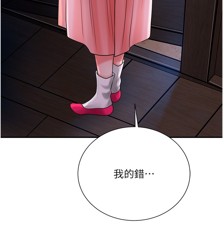 74P - 花容湿色:取花点