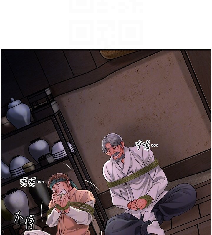 78P - 花容湿色:取花点