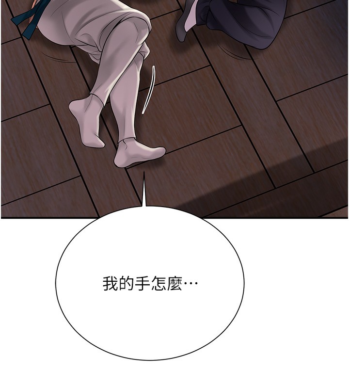 7P - 花容湿色:取花点