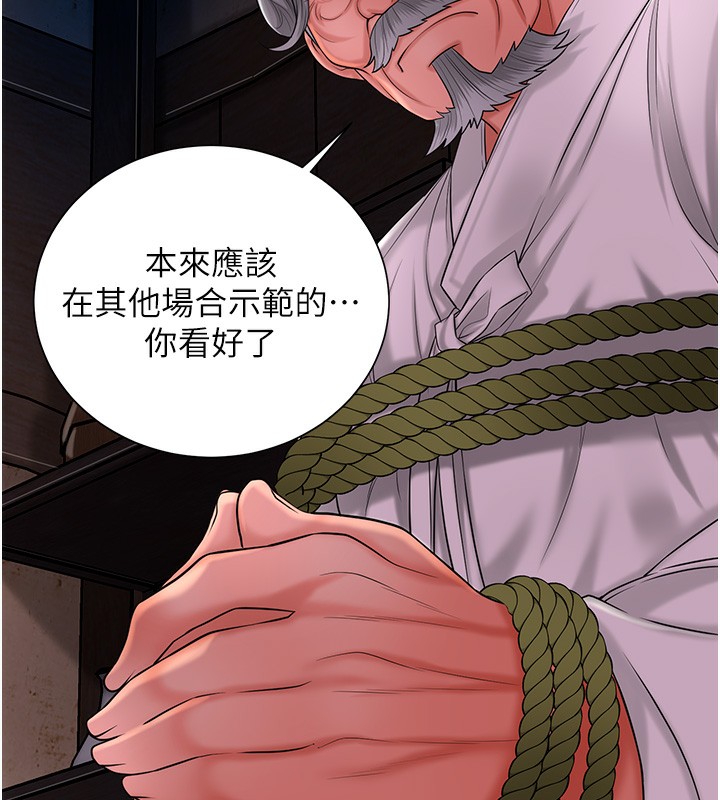 81P - 花容湿色:取花点